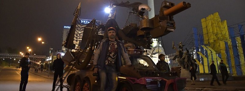 Пулемет, монстр и огонь из турбин: в Киеве появилась машина из "Чужого"