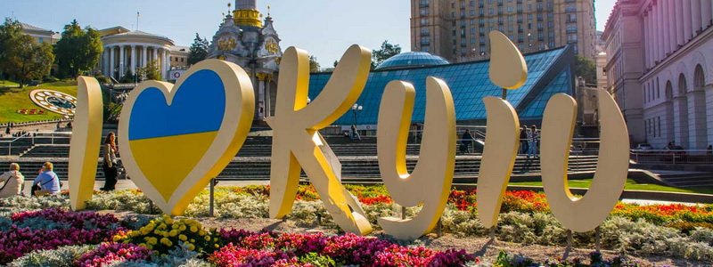 Bloomberg подсчитали среднюю стоимость аренды квартир в Киеве: мифы и реалии