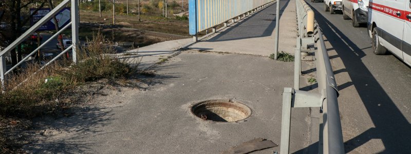 На пешеходной части Жулянского моста можно провалиться под землю