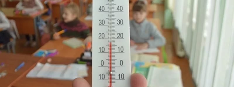 В киевских школах зафиксировали низкую температуру