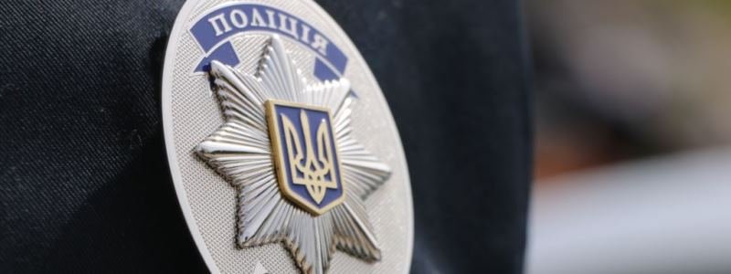 Прокуратура: в Киеве полицейский помог бандитам похитить бизнесмена