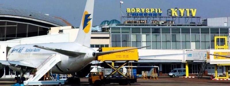 В "Борисполе" Boeing врезался в грузовик: комментарий МАУ