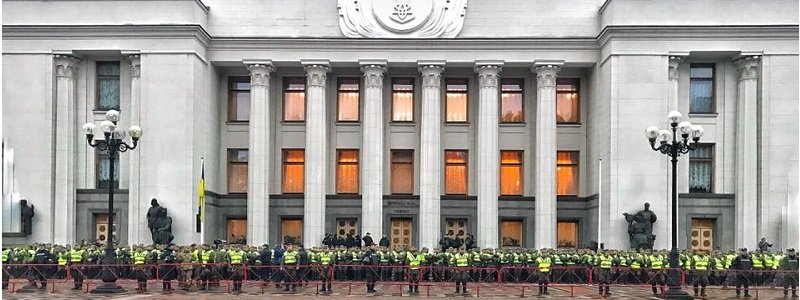 В Киеве возле Верховной Рады усилят состав полиции
