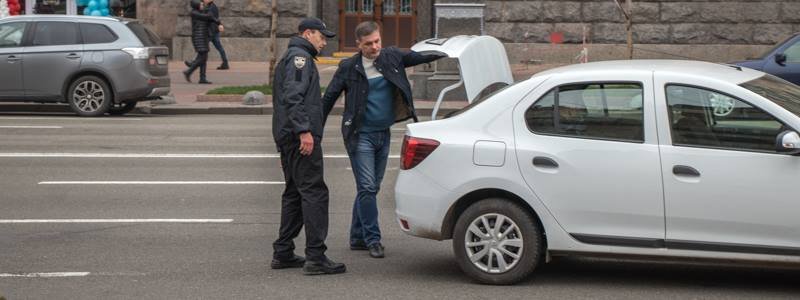 В центре Киева осматривают машины: узнай, почему