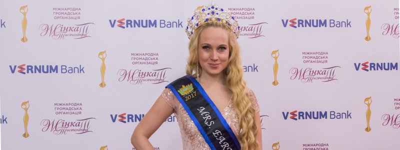 В Киеве наградили "женщин третьего тысячелетия"