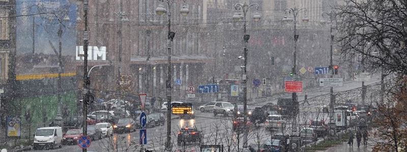 В Киеве обещают снег и потепление: какая погода будет на следующей неделе