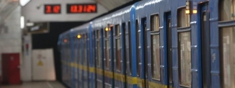 В Киеве "заминировали" все станции метро