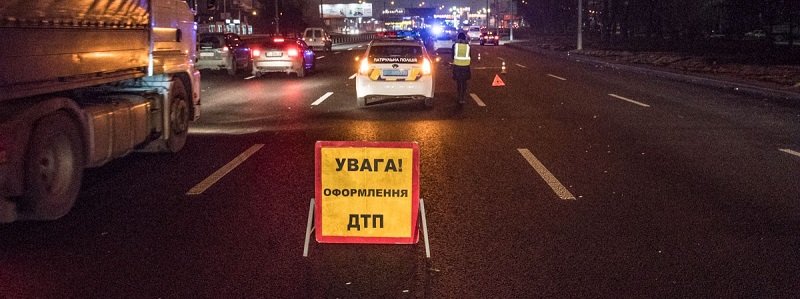 В Киеве на Большой окружной пешехода насмерть сбили два Ford