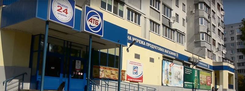 В Киеве охранники «АТБ» за дверью магазина искали водку у женщины с двухлетней девочкой