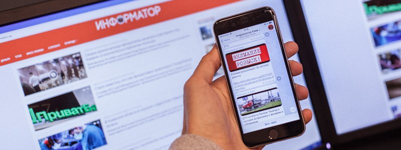 Cамые оперативные новости Киева в Telegram: где смотреть