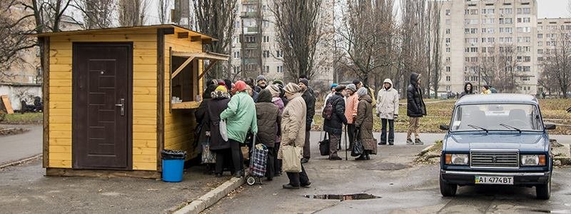 В Киеве сытно накормили пенсионеров едой из ресторанов