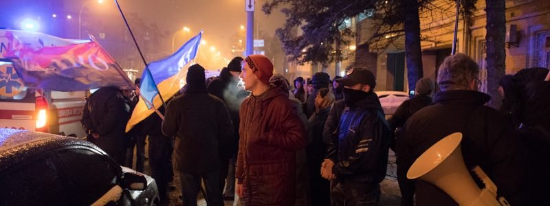 В Киеве под Министерством внутренних дел жгли файеры и скандировали: "Слава Украине"