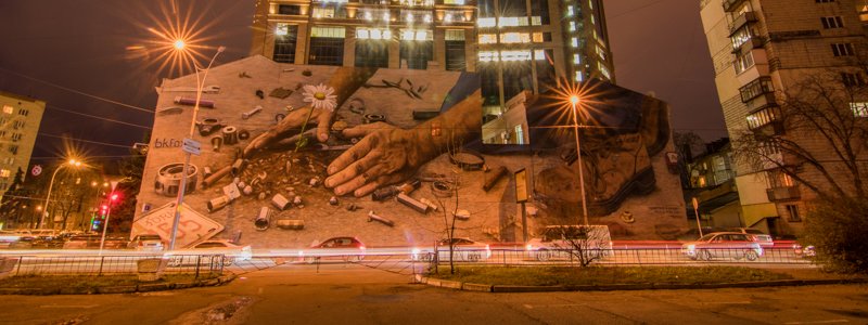 Уникальный мурал на здании полиции Киева попал в список лучших рисунков