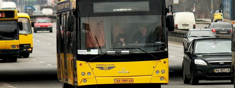 В Голосеевском районе изменят движение автобусы: узнай детали