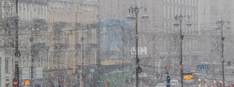 Зима в городе: Киев засыпает мокрым снегом