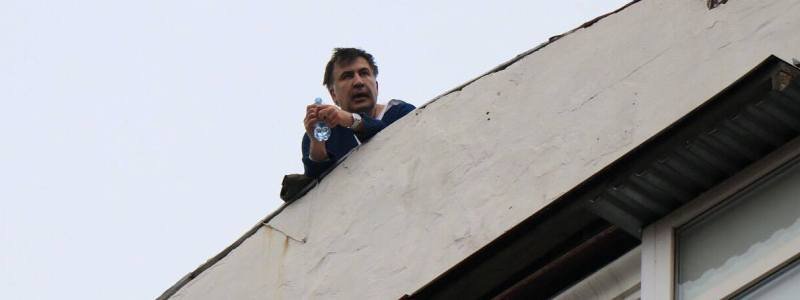 В центре Киева на крыше пытаются задержать Саакашвили: подробности