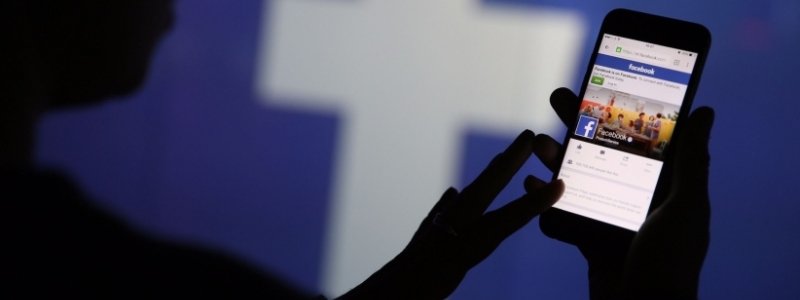 В Facebook Messenger не отправляются сообщения