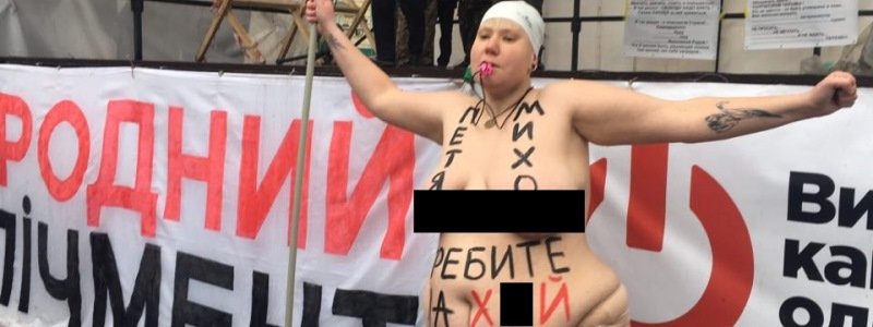 Под Радой голая толстушка из Femen избила веслом парня