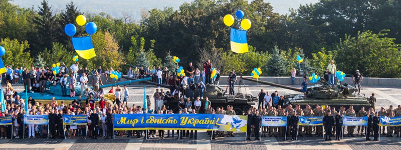 В Киеве отметили Международный день мира: как это было