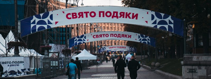 День благодарения в Киеве: как Крещатик готовят ко встрече Стивена Болдуина и Мэнни Пакьяо