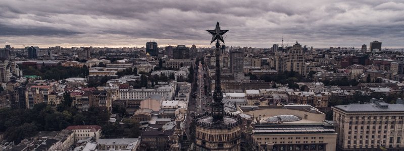 У природы нет плохой погоды: как выглядит пасмурный Киев с высоты
