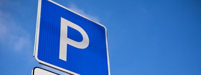 У Києві вводяться нові правила паркування: виписуванням штрафу без водія та евакуація авто