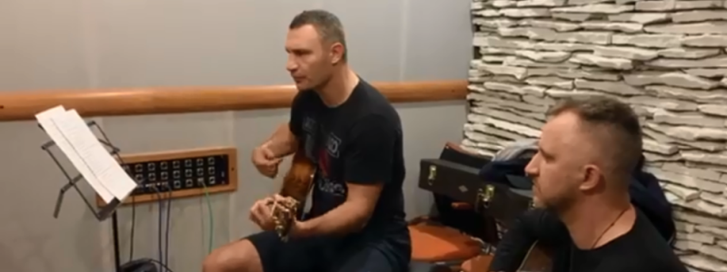 Мэр Кличко сыграл на гитаре хит The Beatles