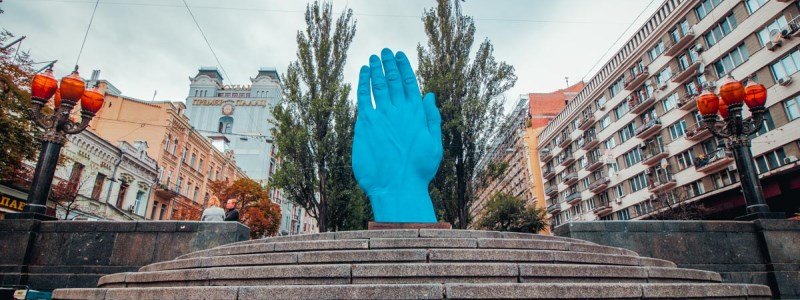 Синяя рука в центре Киева: мемы и реакция соцсетей