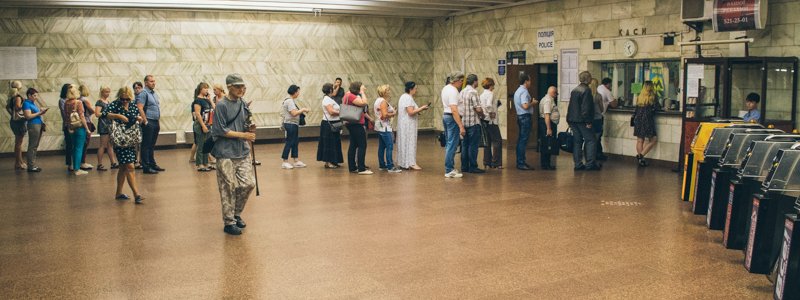 В Киеве на станции "Почайна" открылся дополнительный сервис: что это значит