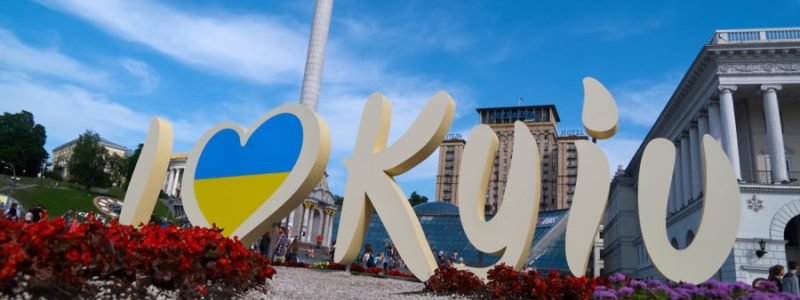 Kyiv Not Kiev: МИД Украины запускает всемирную кампанию