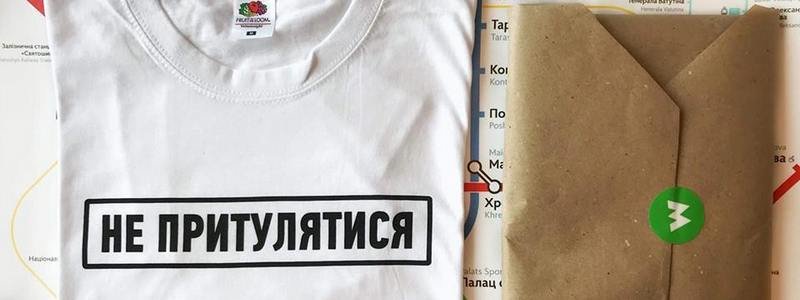 Магниты в виде жетона и футболки "Не притулятися": Киевский метрополитен запустил линейку сувениров