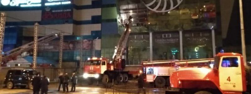 В Якутске горит торговый центр: все, что известно