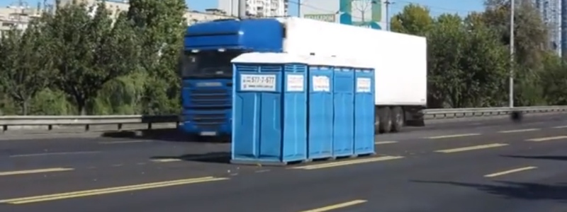 Биотуалеты посреди дороги в Киеве: кто оставил кабинки на проезжей части