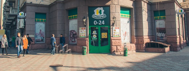 Ограбление магазина в Киеве на Грушевского: охранник задул подростков газом