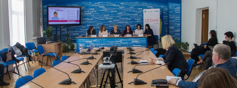 В Киеве рассказали, как женщинам бороться за свои права и почему это актуально