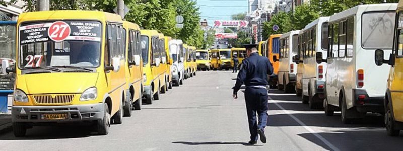 В Киеве на один час перестанут ездить машины и маршрутки: когда и почему