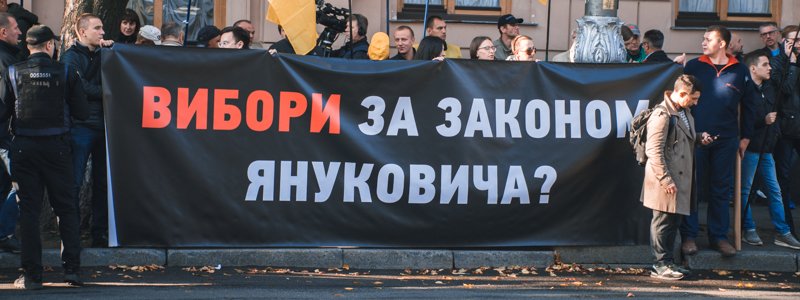 Активисты не пускали депутатов в Верховную Раду и предлагали гречку 