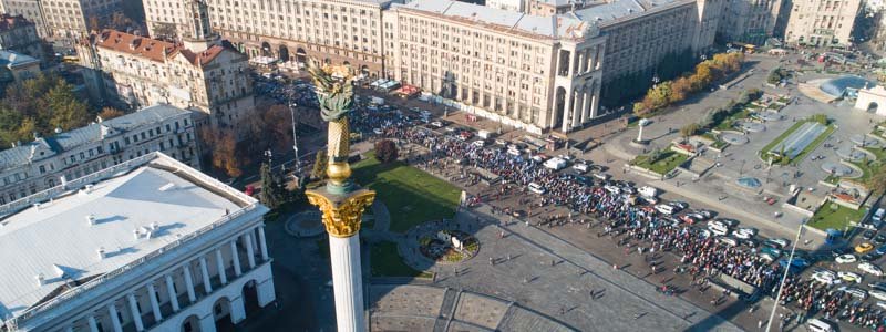 Марш за повышение зарплат в Киеве: сколько хотят получать украинцы