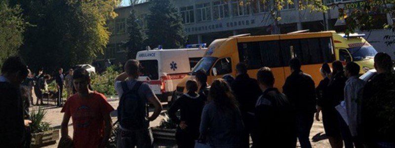 Во время взрыва в колледже Керчи погибли люди: все, что известно о трагедии, фото, видео