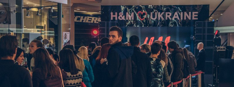 В Киеве в SkyMall открыли второй H&M: был ли ажиотаж и чем удивит магазин