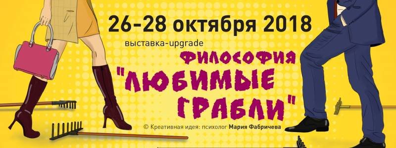 У Києві відбудеться психологічна виставка, де збиратимуть кошти для жінок у складних становищах