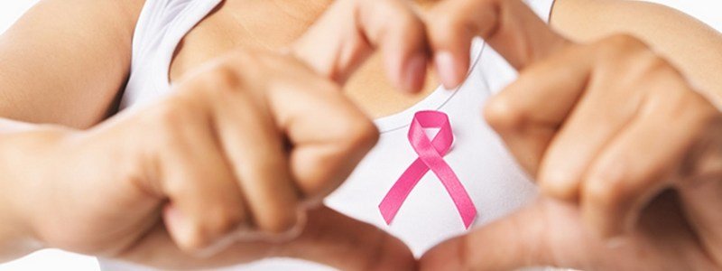 Где в Киеве можно бесплатно провериться на рак молочной железы