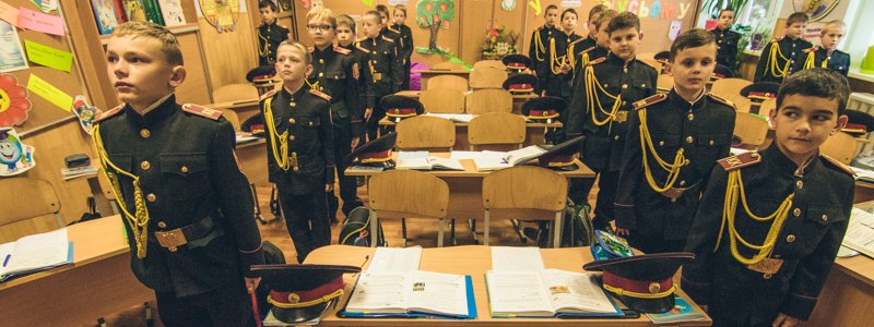 В Киеве кадеты и настоящие леди показали один день из их жизни