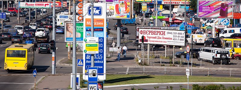 В Киеве станет меньше билбордов: новые правила размещения наружной рекламы