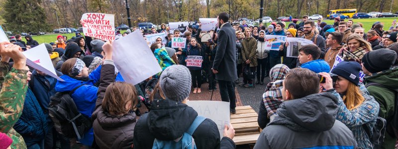 В Киеве студенты Политеха митинговали против коррупции в университете