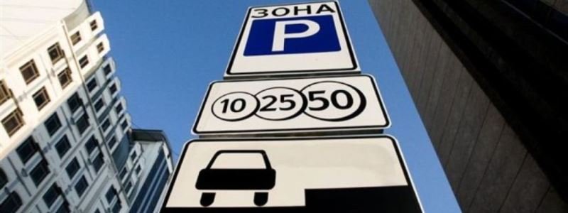 Концепція розвитку парковок у Києві