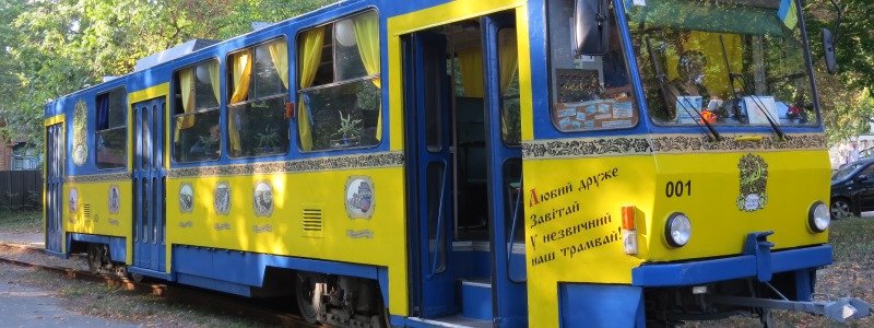 В Киеве на осенних каникулах запустили "Сказочный трамвай" для детей