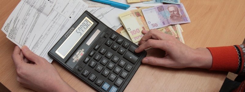 Жители Киева останутся без субсидий в октябре: когда сделают перерасчет
