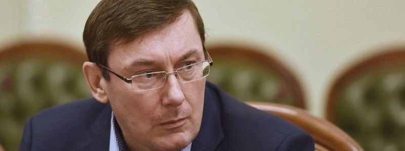 Юрий Луценко подал в отставку из-за смерти Екатерины Гандзюк