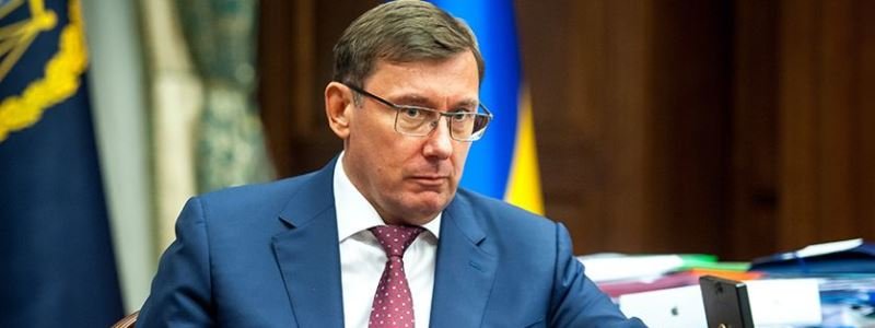 Генеральнай прокурор України Юрій Луценко заявив, що подає у відставку: причини та наслідки